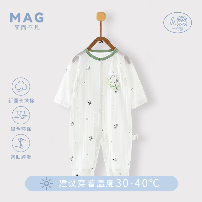 Baby's Body Clothes Ice Oxygen Cotton Baby's Climbing Clothes Ice Cool Baby Clothes Newborn's Summer Body Clothes
