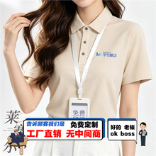 �ֹ����Ӹ߶˽z���Rِ��POLO�����ƹ�������˾�T�����b����ӡlogo