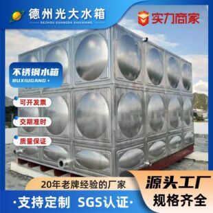304���P�ˮ�䷽�μӺ��픑������ˮ�޴�������ˮˮ��