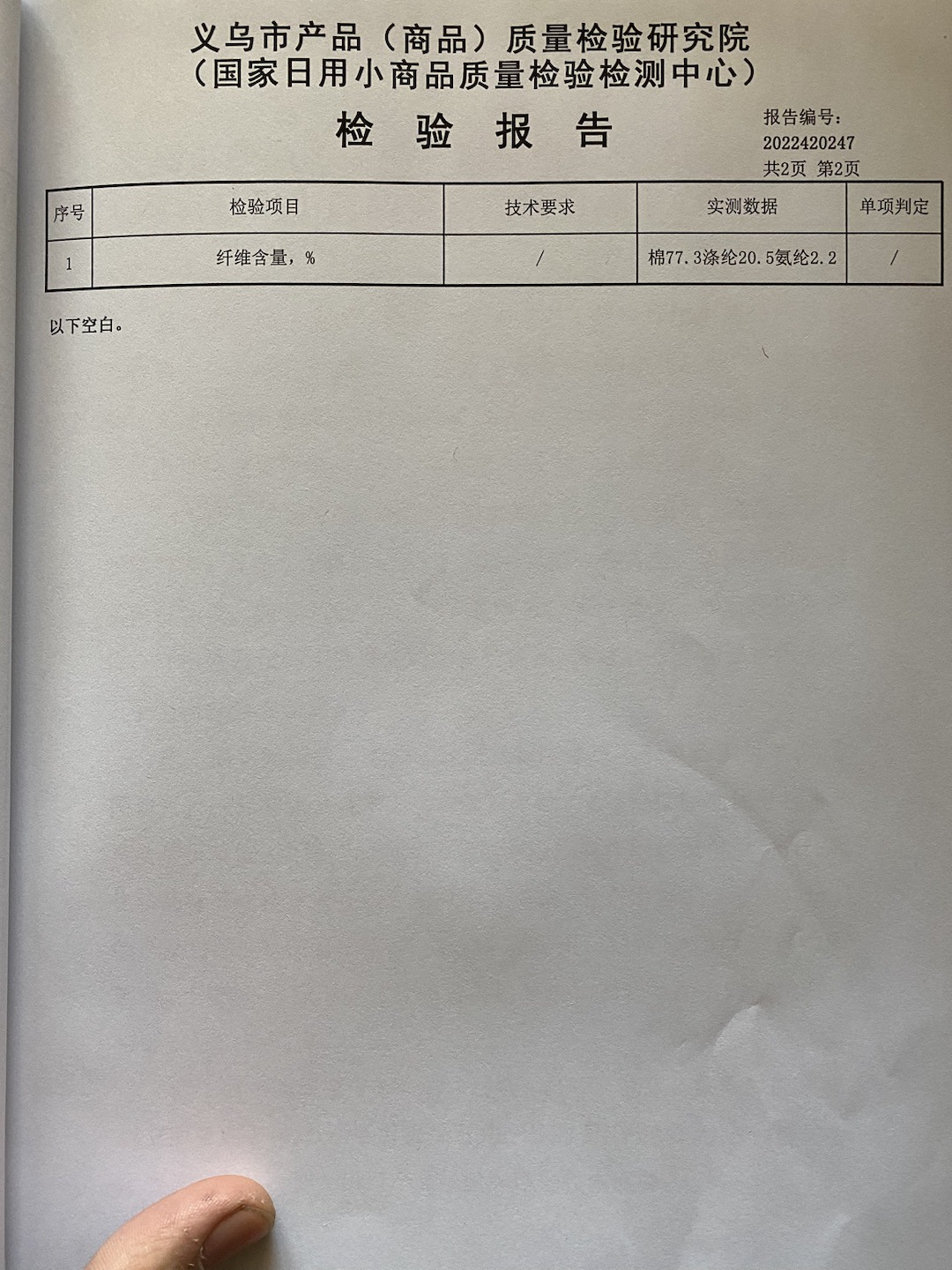 ec0ef42c-13e6-426d-a5e6-3f011e