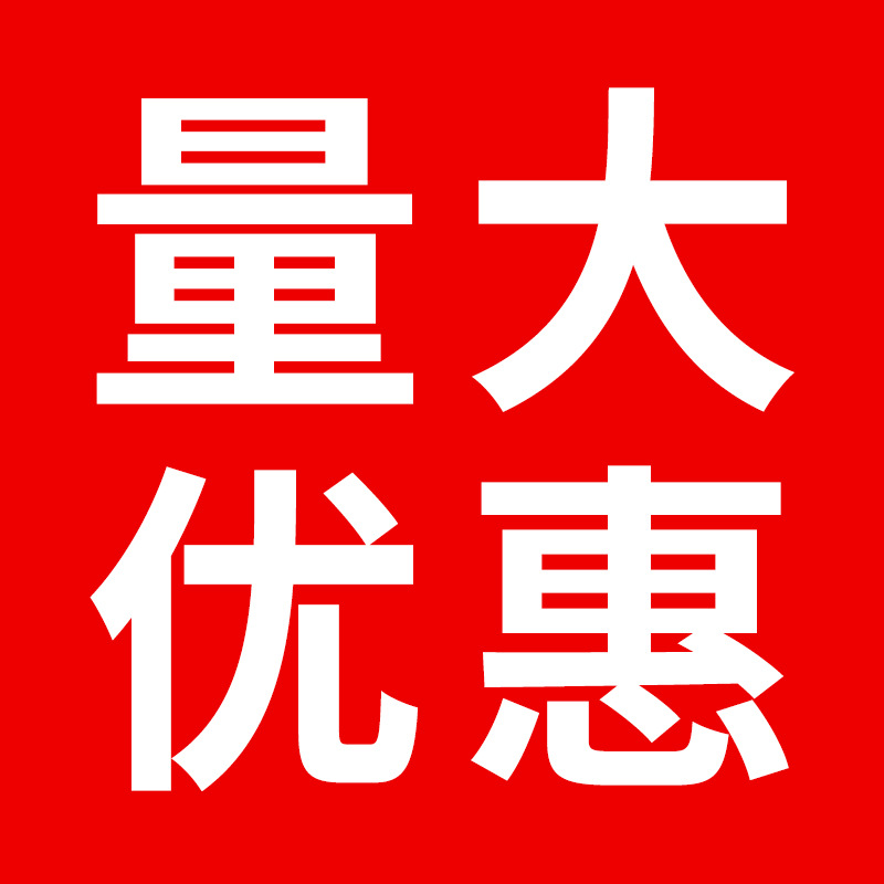 [공장 직접 판매] 고객 서비스에 문의하여 할인 혜택을 누리세요