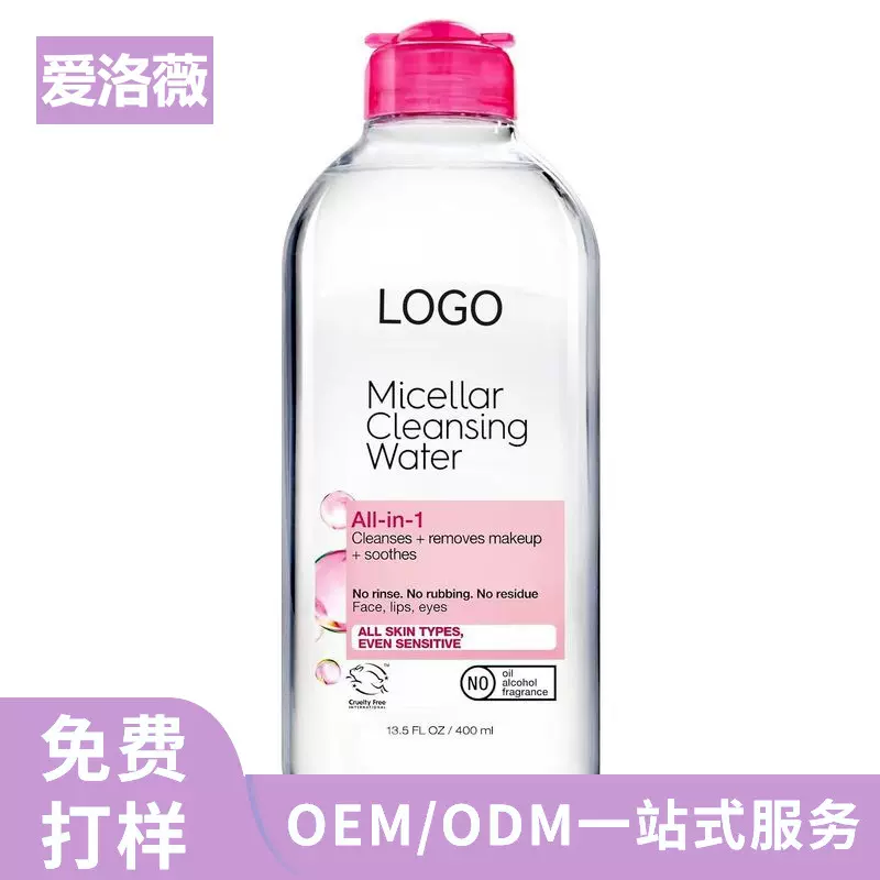 跨境外贸ebay亚马逊TK工厂胶束卸妆水眼唇英文makeup remover
