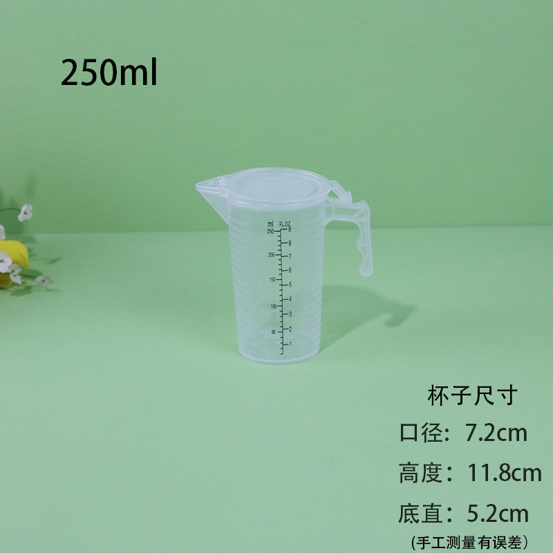 250ml黑线量杯（带盖）