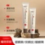 保湿淡化抗皱滋润眼膜