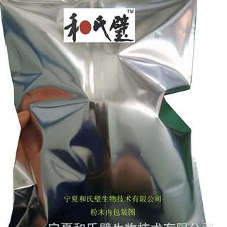 【厂供】烟草专用酶制剂烟草改良酶烟丝加工生物酶制剂