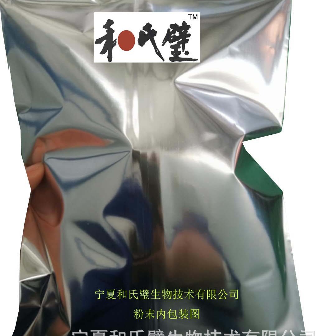 厂家直供食品级高活性果胶酶粉末果胶酶制剂10万活性