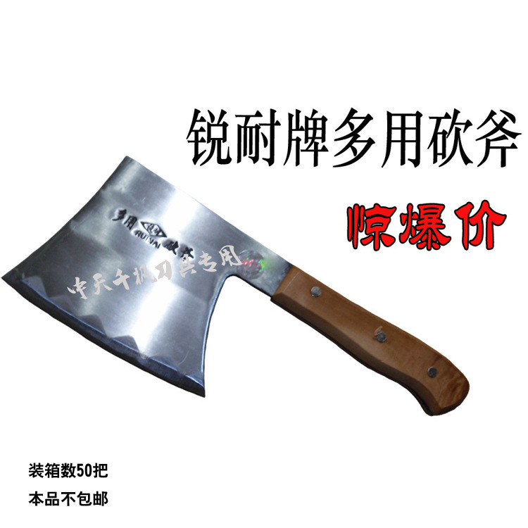 锐耐木多用砍斧砍骨刀剁骨断骨刀斩骨厨房酒店厨师锰钢菜刀地摊