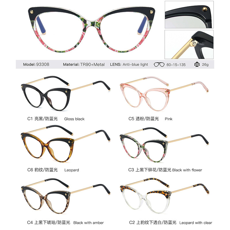 93308 nueva moda TR90 espejo plano anti-blue-ray comercio exterior spot street shooting montura gafas al por mayor