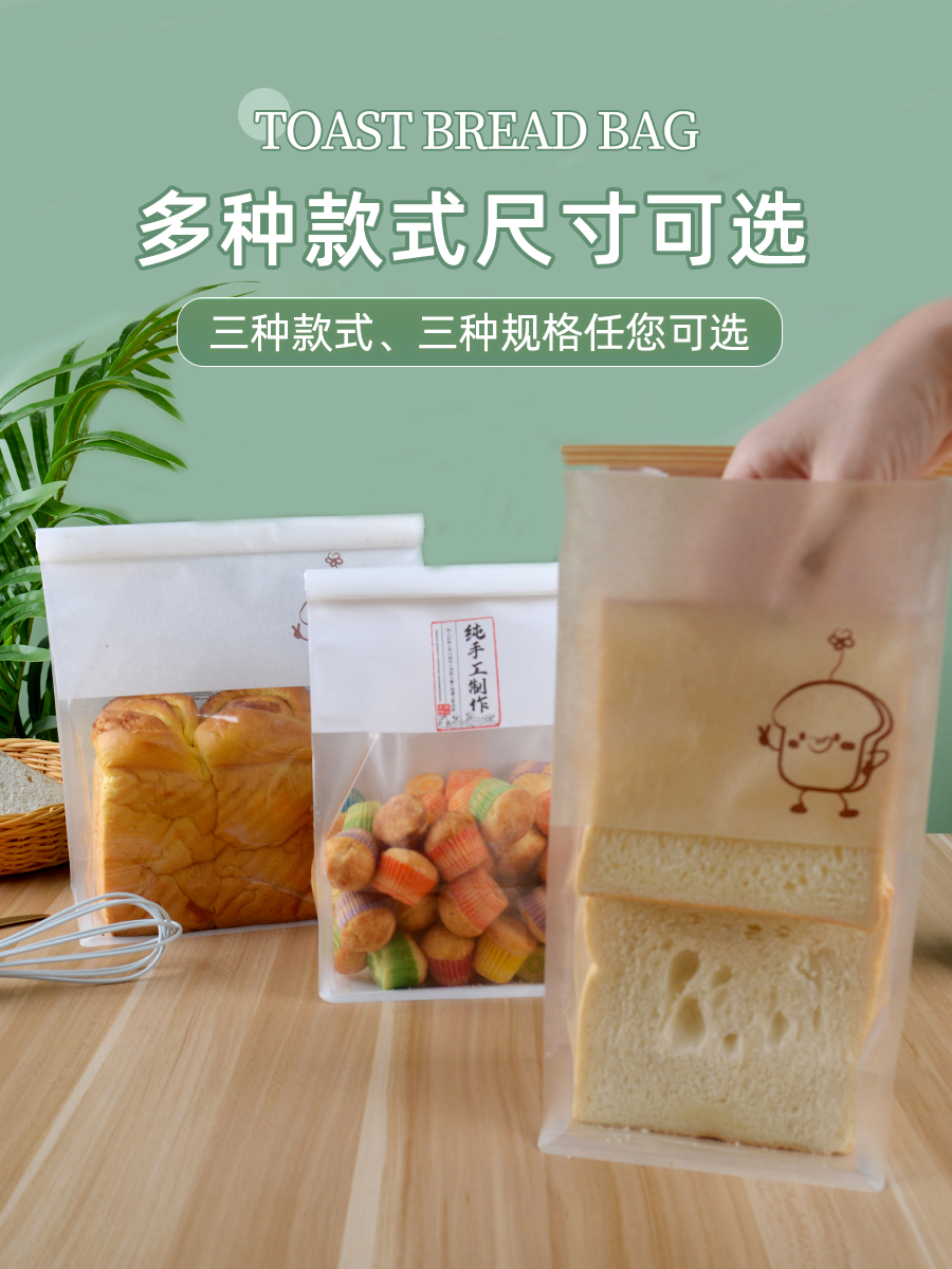 Bolsa de pan tostado 450g de agua cubo rebanado horneado de alambre crimpado sellado bolsa de papel 250g de embalaje