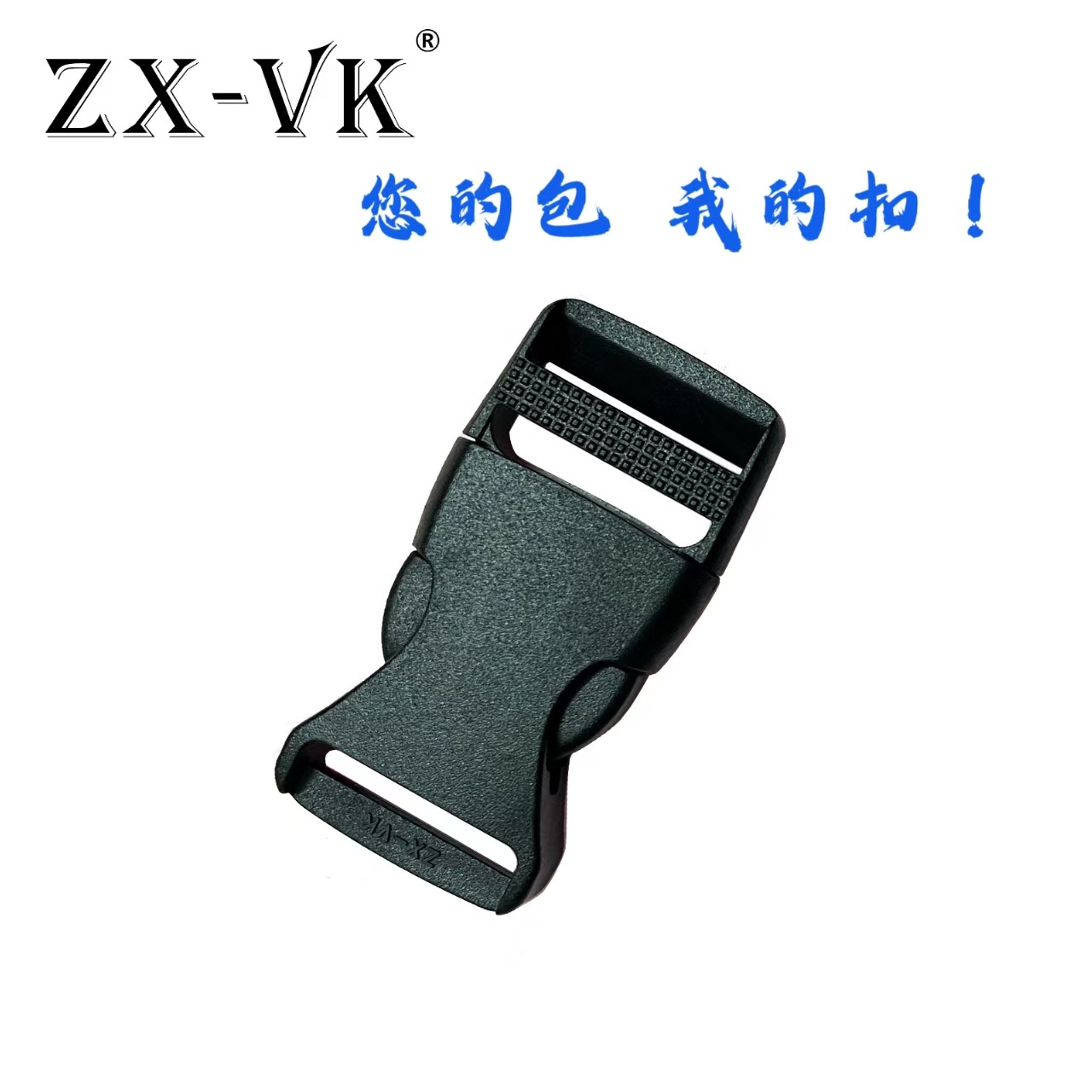 Suministro en stock de accesorios para equipaje, hebillas de plástico, hebillas de seguridad, hebillas de plástico de doble ajuste, hebillas para cinturones.