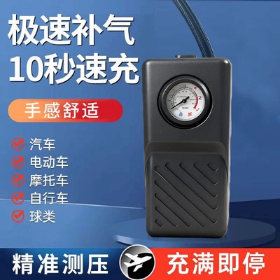 Electric Car Battery – Hava nasosu