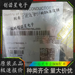 UJA1169TK/3 1169 CANоƬ ���bHVSON-20 ȫ��ԭ�S NXP