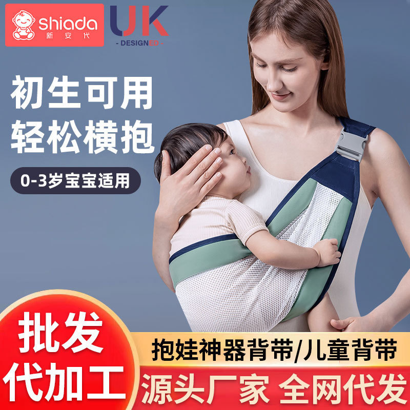 Simple Multifunctional Baby Carrier Crossbody Newborn Portable Carrier Comfortable New Waist Stool Baby Holding Artifact Sling