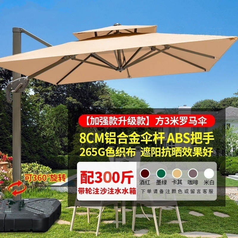 Aijia paraguas al aire libre patio paraguas paraguas comerciales paraguas al aire libre paraguas romanas jardín villa paraguas al aire libre image 14
