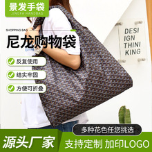 便捷女士买菜包妈咪防水大号加厚新款购物袋大容量可折叠环保袋