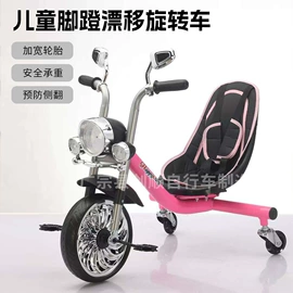 平衡车;儿童餐椅;滑行玩具