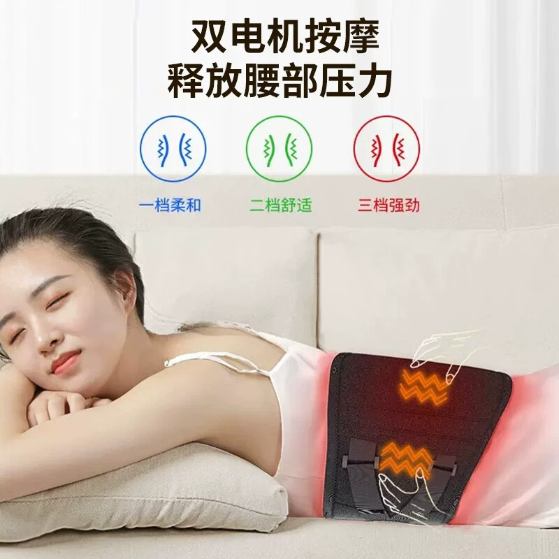Oak's Waist massage instrument hot compress heating belt warms the waist, small gift for heat therapy, waist protection