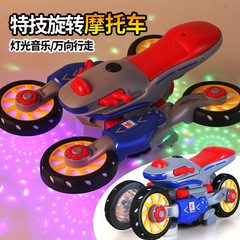 Electric Omni-directional 360° Four-Wheel Rotating Motorbike Transforming Car with Lighting and Music Electric Toy Car Wholesale