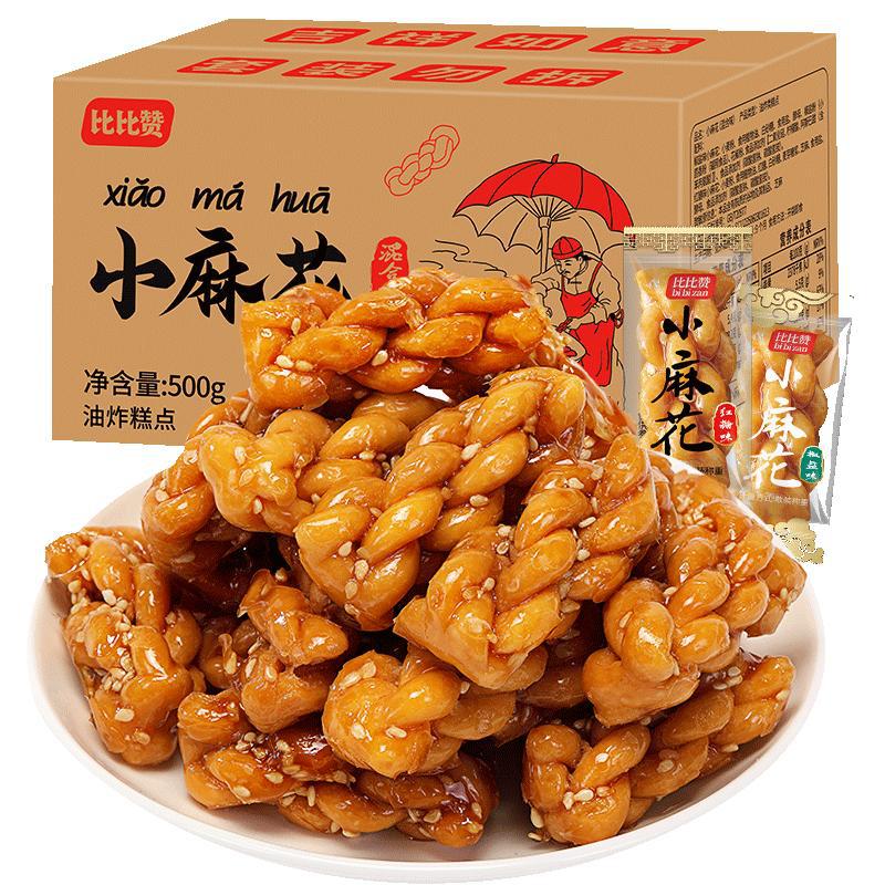 比比赞红糖小麻花办公室解馋小零食小吃休闲食品饼干单独小包装批
