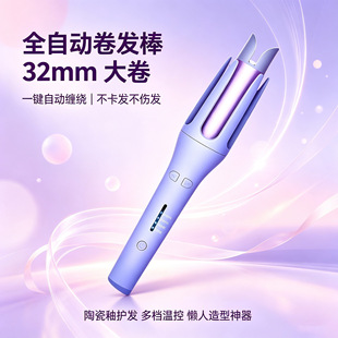 �羳ȫ�ԄӾ��l�������l�ɝ���ó־ö��͑�������32mm�C��ؓ�x��