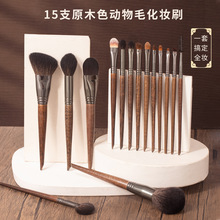 �羳����15֧���yˢ���b�߼���ȫ�ׄ���ë��Ӱˢ��ë��ˢ���I��ˢ