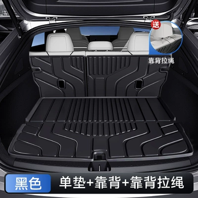 Suitable for Ideal I6 Trunk Mat - split-cushion-tpe-trunk-cushion-backrest-cushion-comes-with-a-backrest-lanyard-ideal-i6