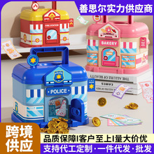 纽奇新款钥匙存钱罐大容量儿童储蓄罐网红可进可出主题场景储钱罐