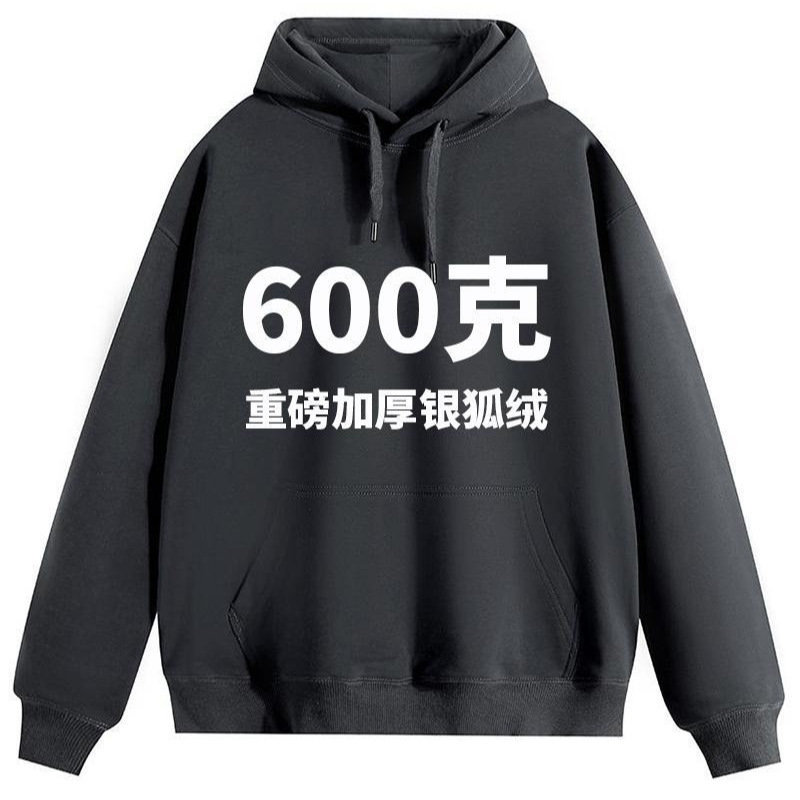 Autumn and Winter 600g Silver Fox Fleece Hooded Sweatshirt with Custom Printed Logo Pattern, Heavy Fleece DIY Workwear Hoodie Autumn and Winter 600g Silver Fox Fleece Hooded Sweatshirt with Custom Printed Logo Pattern, Heavy Fleece DIY Workwear Hoodie