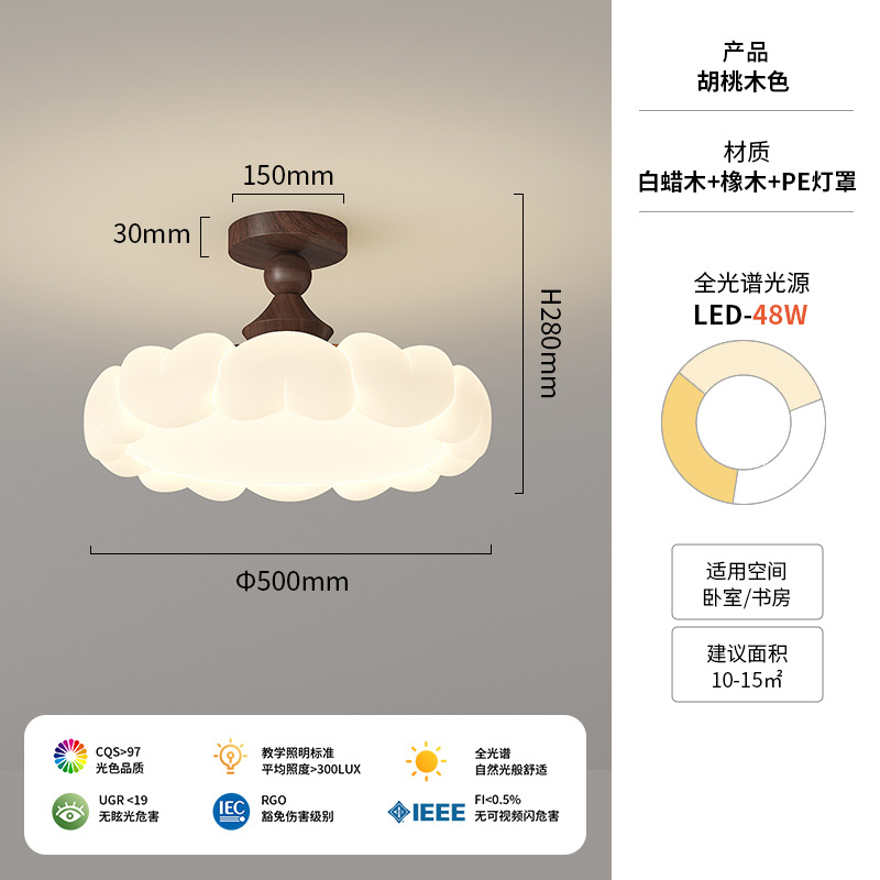 Lámpara de techo de restaurante de estilo antiguo, lámpara de dormitorio principal retro francés, personalidad creativa, lámpara principal de dormitorio de arte, lámpara de estudio para niños