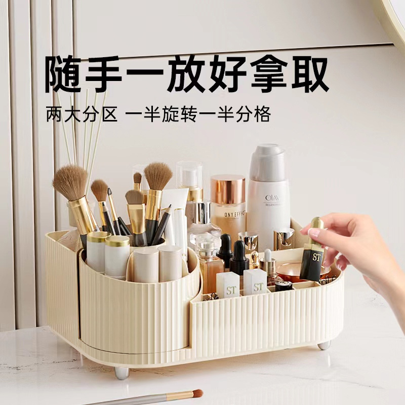 Caja de almacenamiento de cosméticos de escritorio a prueba de polvo comedor lápiz labial caja de acabado de productos de cuidado de la piel estante de almacenamiento giratorio transparente
