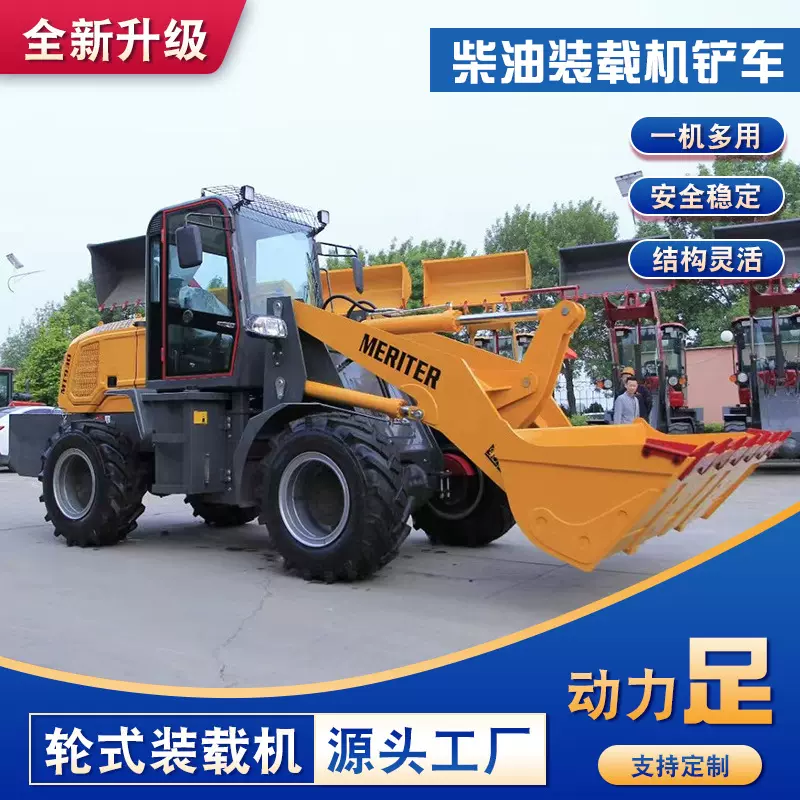 铲车装载机 玉柴动力轮式装载机四驱柴油装载机可出口欧美机械