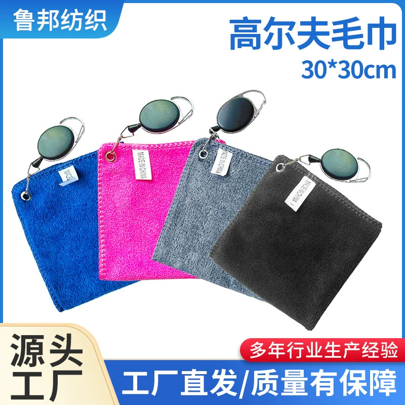 Полотенце для гольфа с выдвижной пряжкой и шнурком, мячое полотенце, выдвижной крючок, внутренний и уличный протираемый логотип, можно портативный