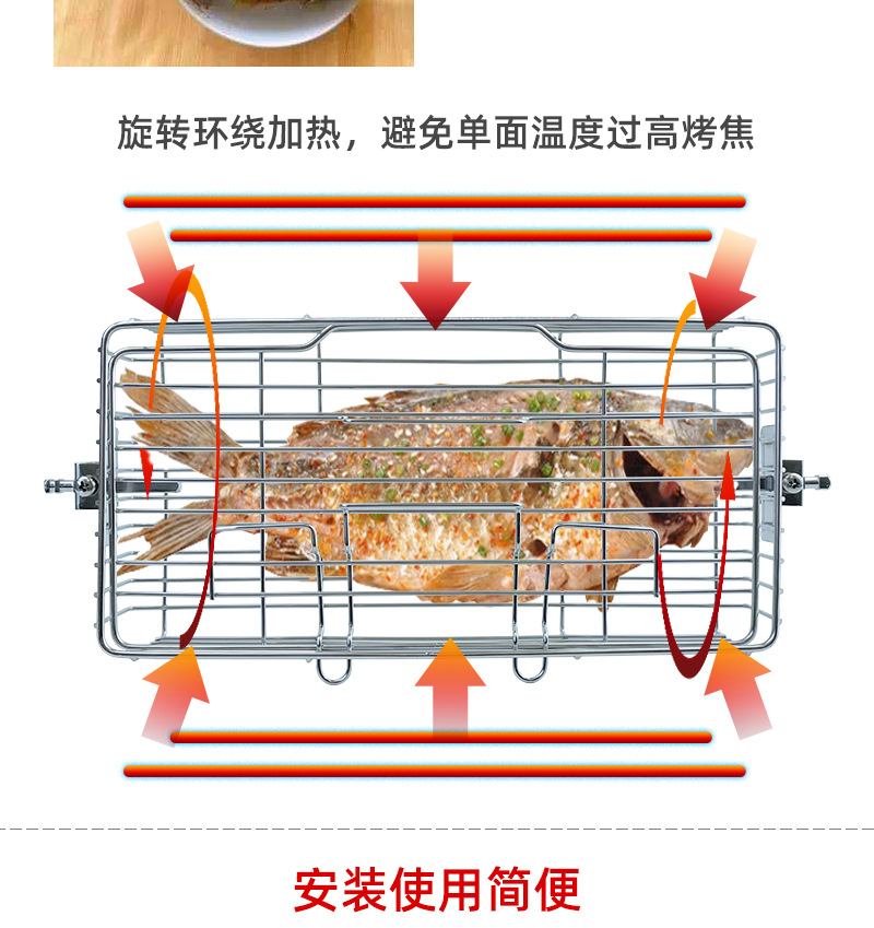 旋转烤鸡转轴叉烤笼适用电烤箱空气炸锅烤肉串架烤鱼笼烘焙配件-阿里巴巴