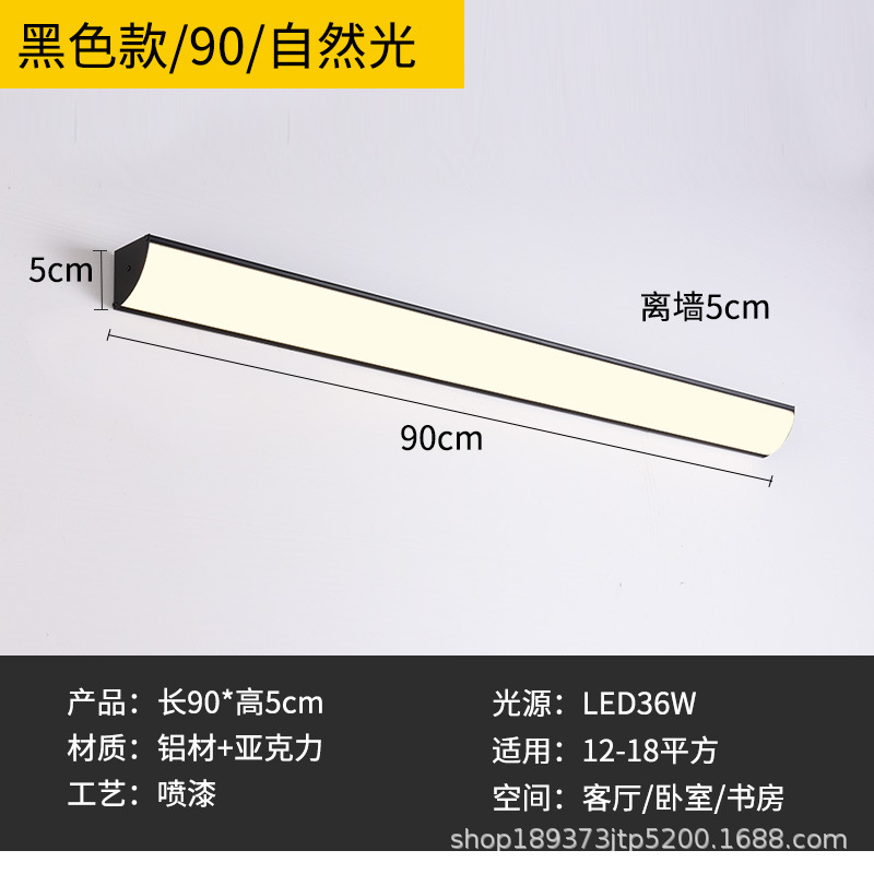 [classic black] 90cm waterproof 36 watts natural light