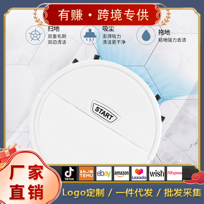 Cross-Border Smart Sweeping Robot Manufacturer Washing, Sweeping and Mopping Three-In-One Household Mini Sweeping Machine Gift Wholesale