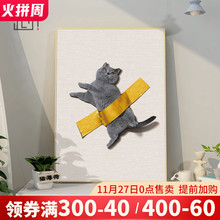 北欧风格客厅猫咪装饰画趣味小猫玄关画可爱动物餐厅墙面挂画