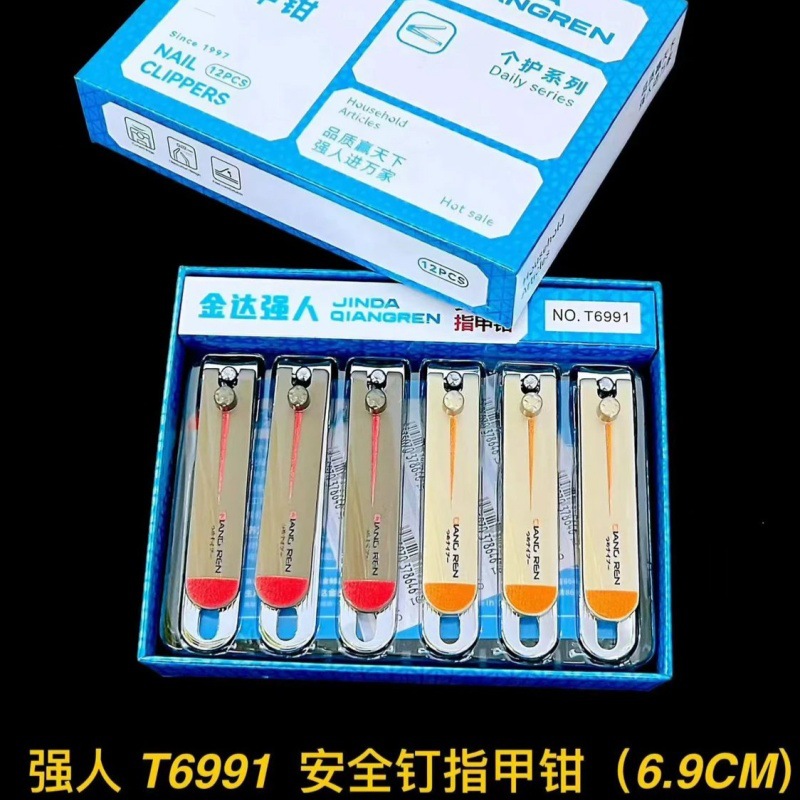 T6991盒装钥匙扣