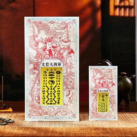 创意贴纸;招财摆件;相框、画框