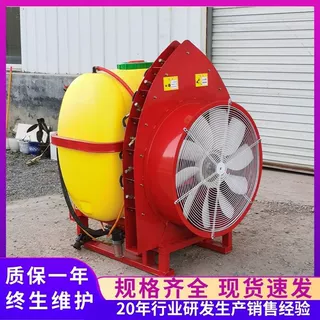 果园送风式打药机  车载悬挂式弥雾机  后置风筒喷药机