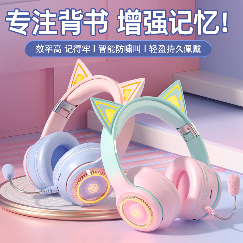 Children's Back-Ear Headphones, Head-Mounted Bluetooth Reading, Learning, Memory and Recitation Artifact, Dedicated to Primary and Secondary School Students