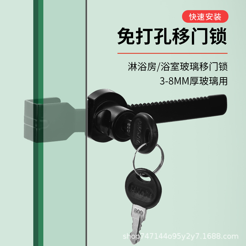 黑色玻璃锁柜锁展示柜锁锯齿推拉通开移门锁冰柜锁密码锁冰柜专用