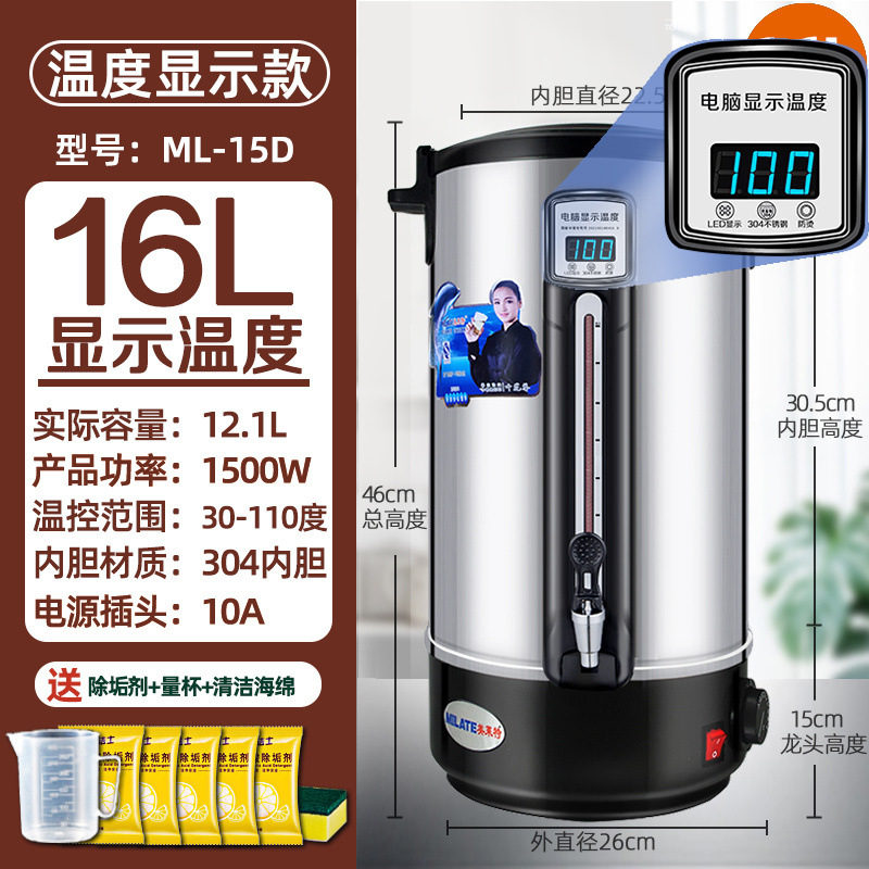 304 acero inoxidable hervidor de agua comercial hervidor de agua eléctrica hervidor de agua hervidor de agua hervidor de té barril termostático