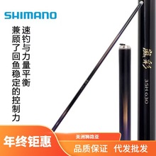 SHIMANO ����̨ី�22���M���~��28�{�C�ϴ���ͺڿӸ����~�ָ�