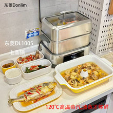 �|��DL-1005 ���偟�����һ�w�๦����p�Ӵ��������P��մ����