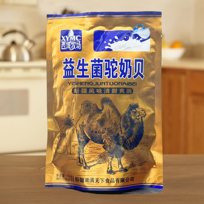 益生菌味驼奶贝158g便携装零食独立包装旅游会销中老年奶片驼奶贝|undefined