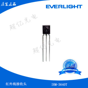 �|�� IRM-3640T  �t�⾀940nm ���չ� IRM-3640T-X ԭ�b��Ʒ