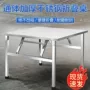 宿舍出租房写字便携折叠桌