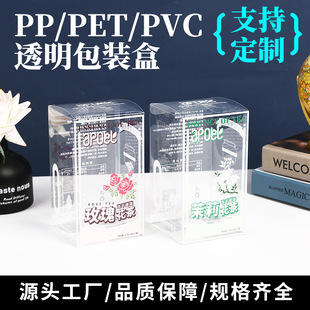 ���Ϻ�pp͸��pvc���b���Ӷ���logo͸������pet�L���͎��w�S�����l
