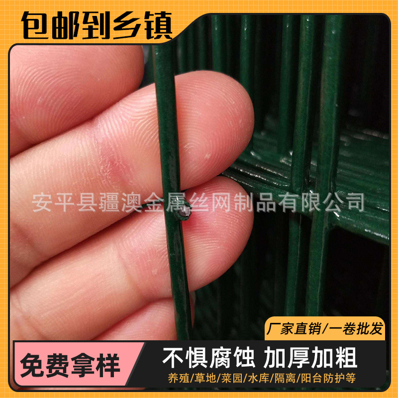 现货荷兰网养鸡养鸭鱼塘果园圈地养殖隔离防护网栅栏铁丝荷兰网