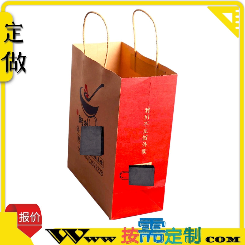 彩色牛皮纸袋烘培手提袋服装打包购物袋礼品包装纸质袋子定制